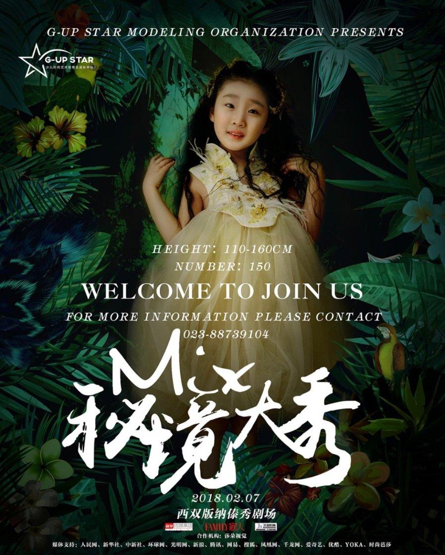 水浒中真正的智者,看到宋江上了山,赶快下了山,结局比谁都好