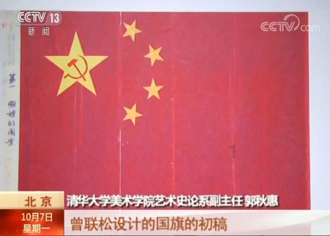 森林的奇迹