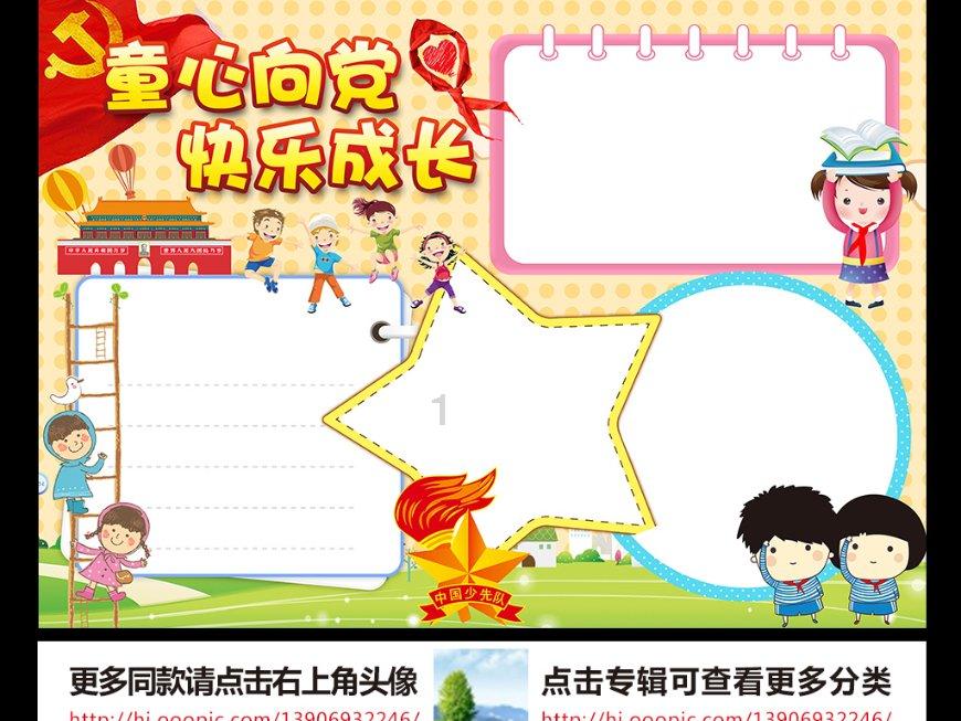 阿拉亚